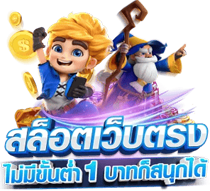Snow44 เว็บพนันออนไลน์ที่มาแรงแห่งปี 2025